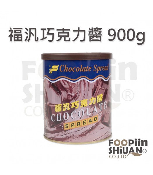 H01035-福汎巧克力醬(小罐)1kg/罐